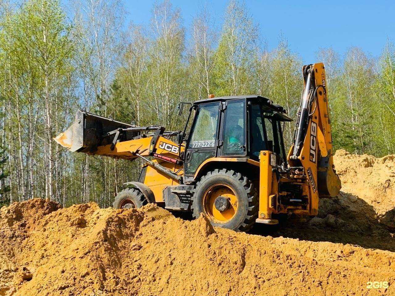 Отзывы на компанию Прайм в г. Челябинск c фото