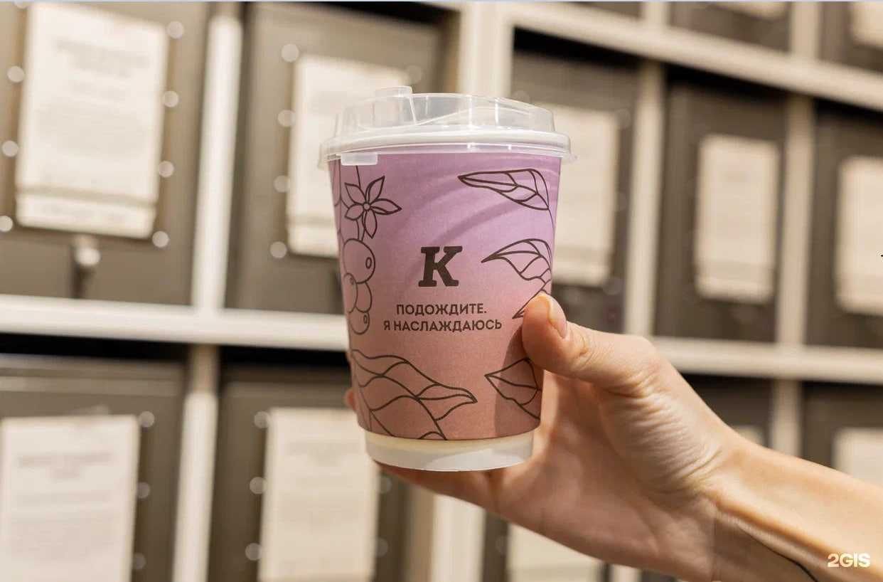 Отзывы на компанию Кантата в Ростове-на-Дону c фото