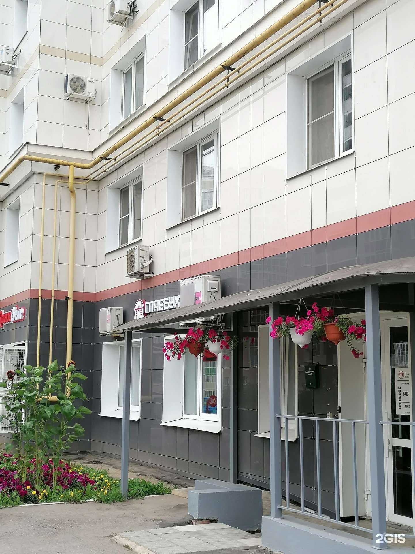 Отзывы на компанию ГлавБух Сервис в г. Чебоксары c фото