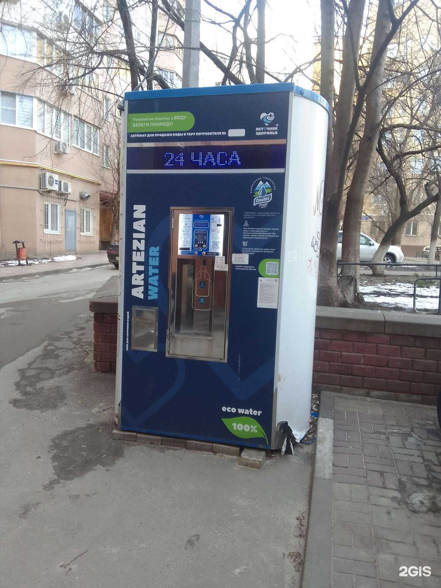 Отзывы на компанию Источник здоровья в г. Белгород c фото