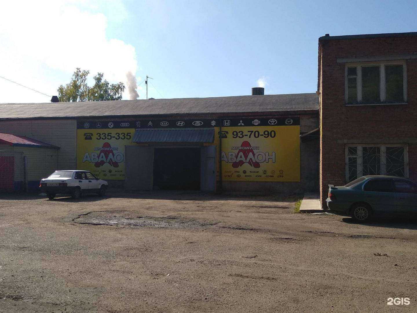 Отзывы на компанию Авалон в г. Томск c фото