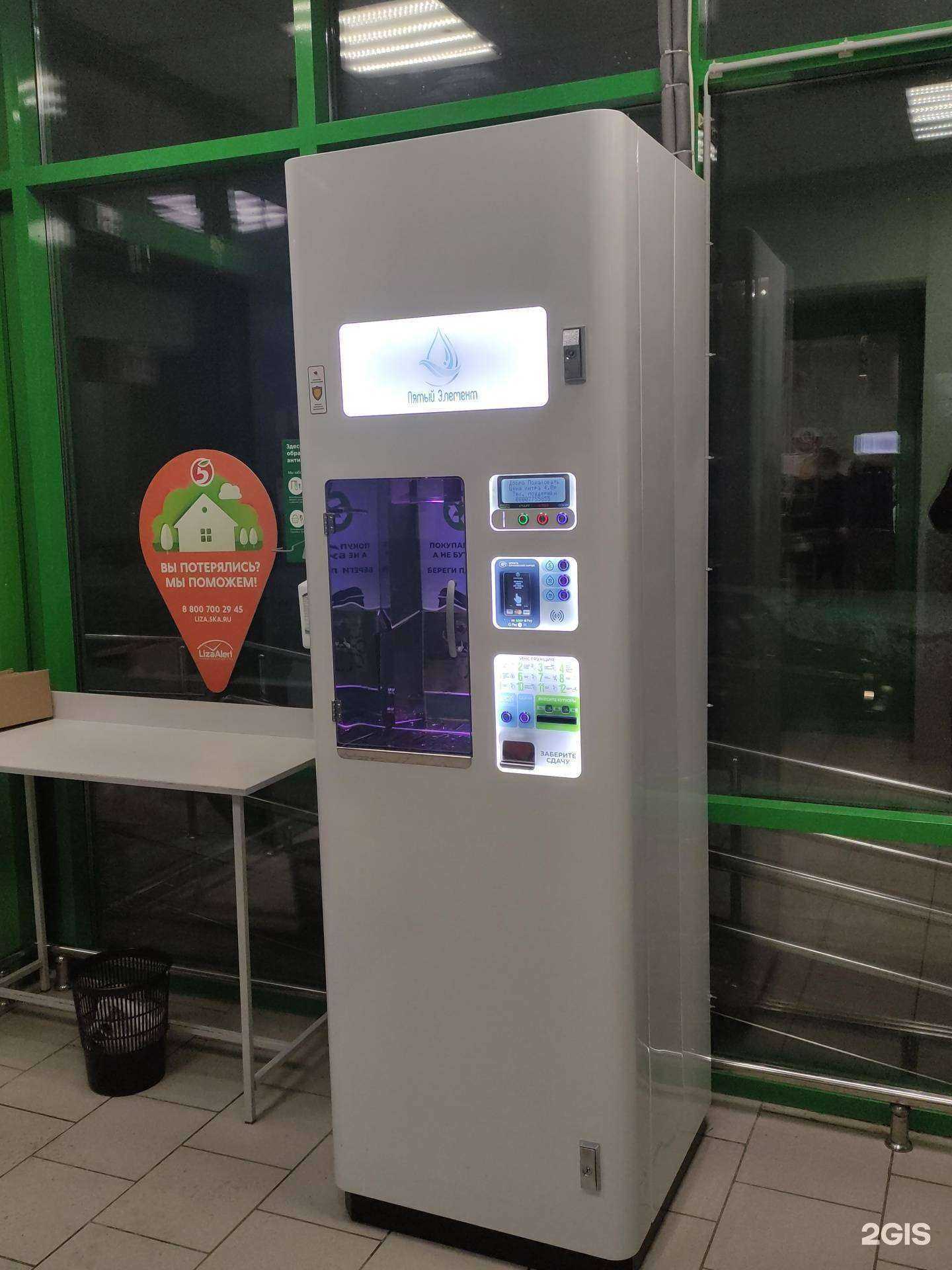 Отзывы на компанию Пятый элемент в Туле c фото