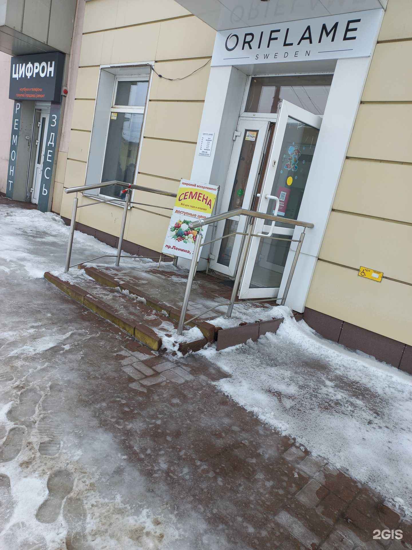 Отзывы на компанию Магазин семян в г. Кемерово c фото