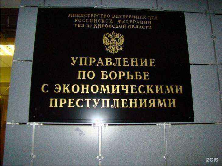 Отзывы на компанию Да Винчи в Кирове c фото