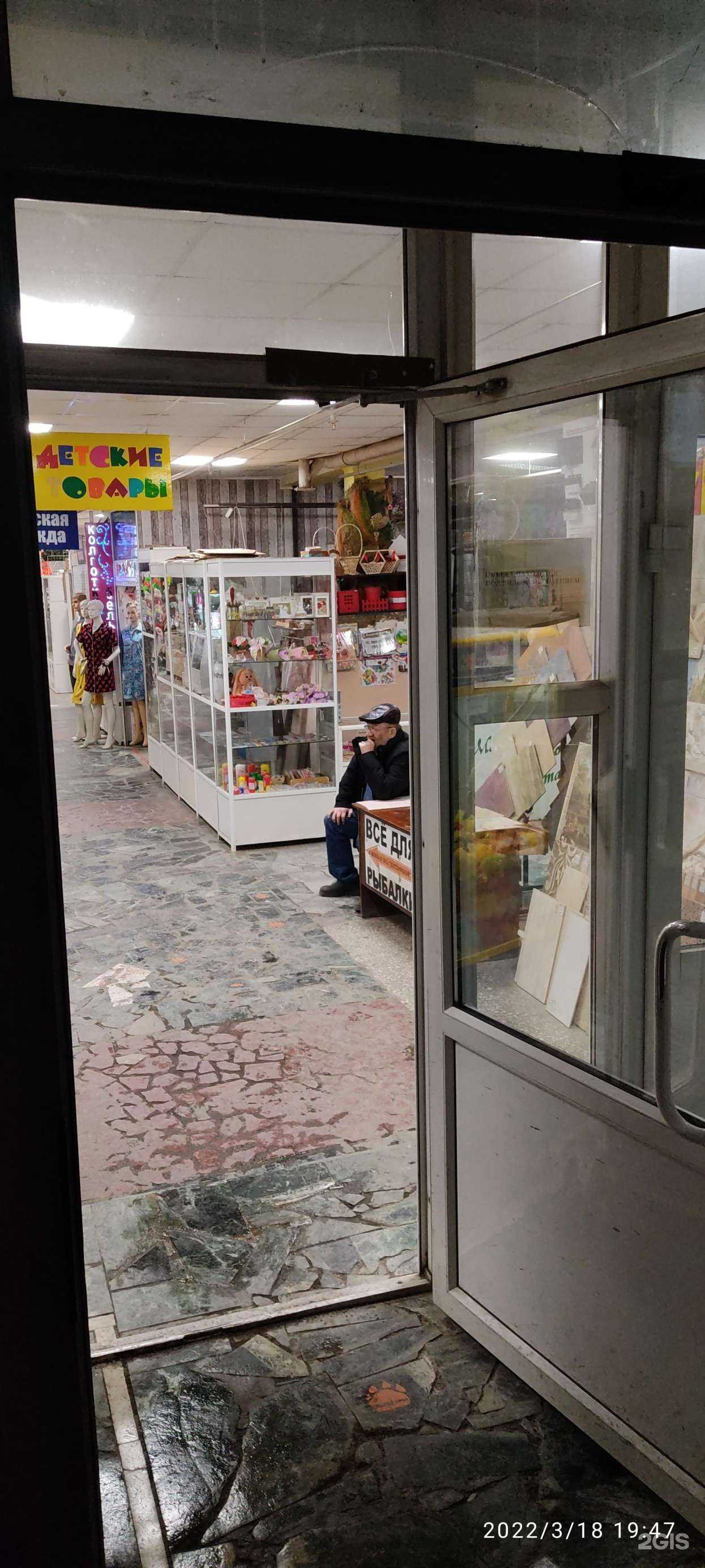 Отзывы на компанию Магазин натуральных камней в Челябинске c фото - фотография 2 из 2