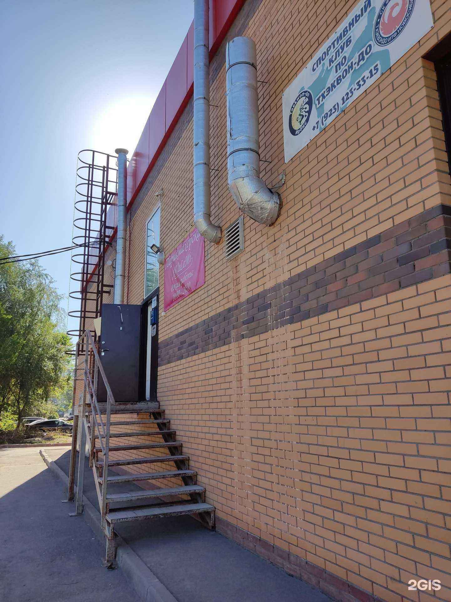 Отзывы на компанию Спортивный клуб по тхэквондо МФТ в Новосибирске c фото