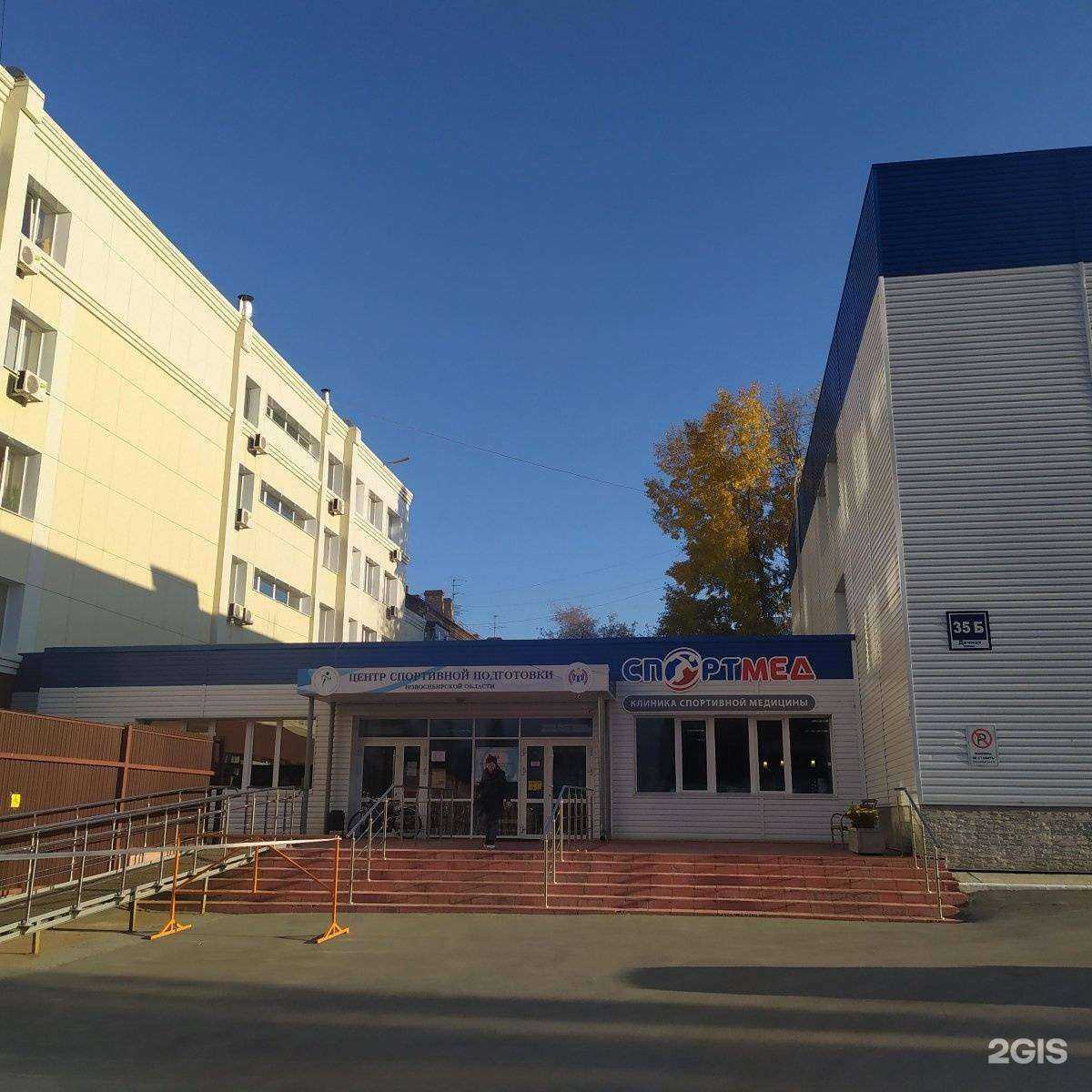 Отзывы на компанию Центр адаптивной физкультуры и спорта Новосибирской области в г. Новосибирск c фото