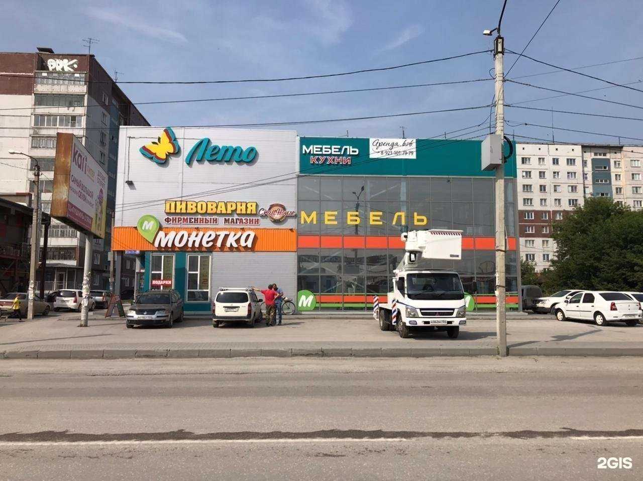 Отзывы на компанию Мебельный рай в Искитиме c фото