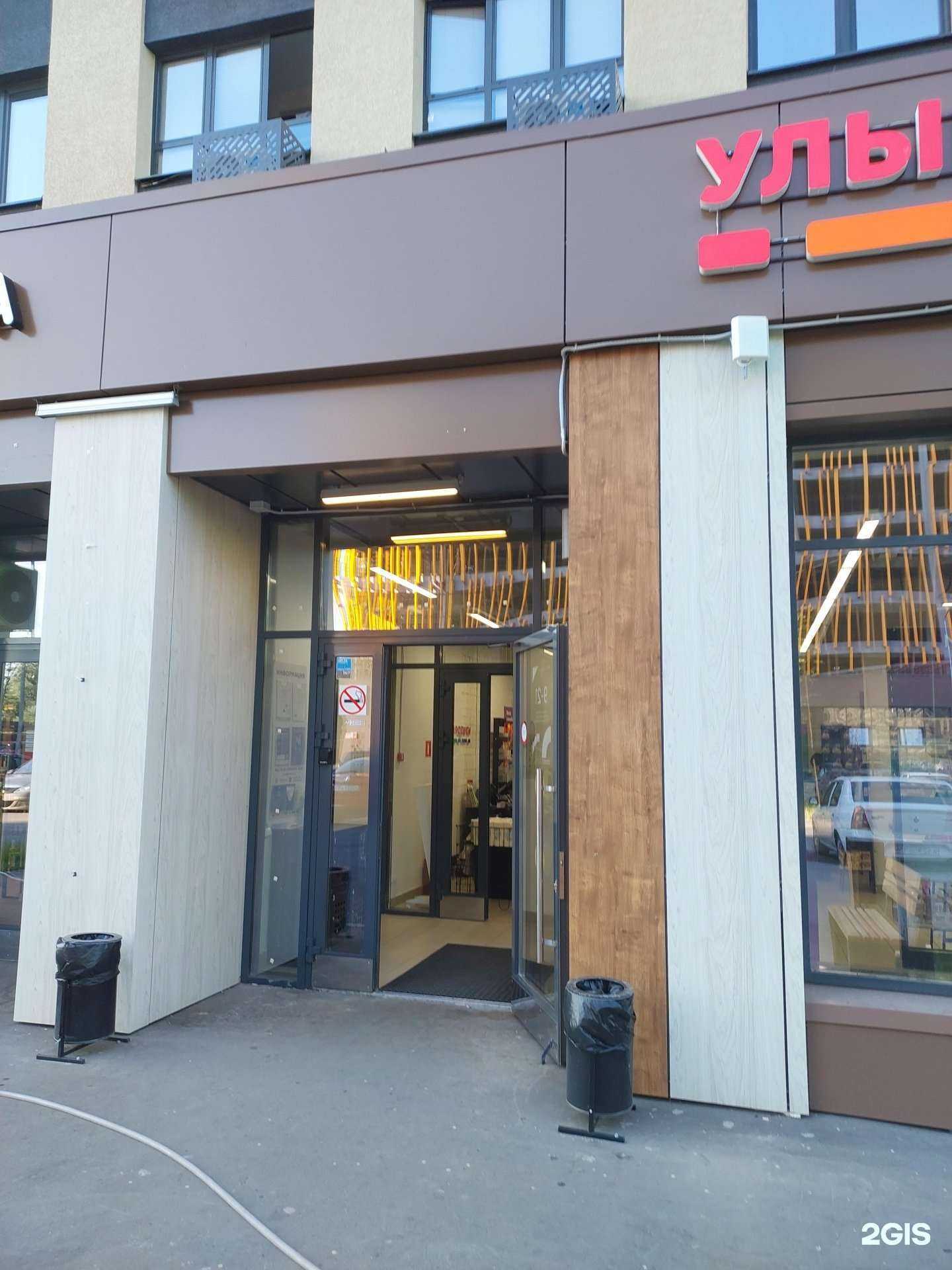 Отзывы на компанию Улыбка радуги в Казани c фото