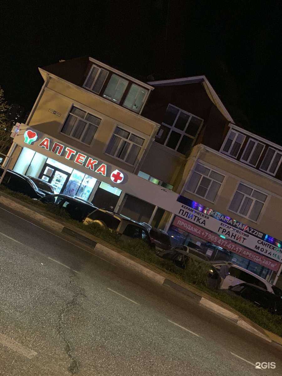 Отзывы на компанию Секреты здоровья в г. Сочи c фото