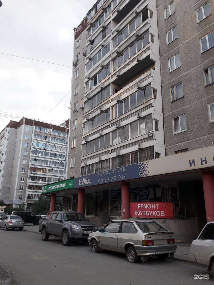 Отзывы на компанию Киберком в г. Екатеринбург c фото