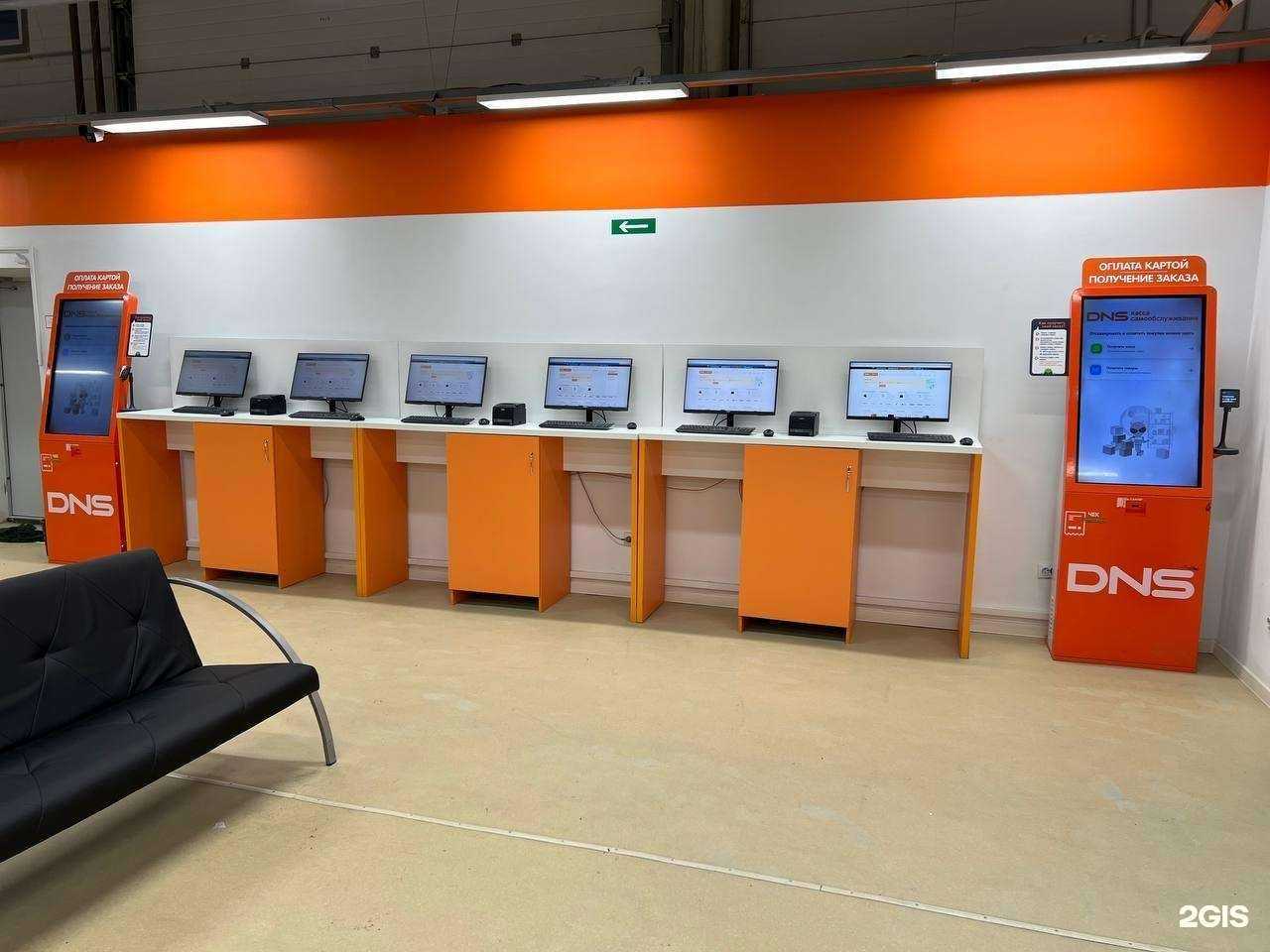 Отзывы на компанию DNS в Норильске c фото