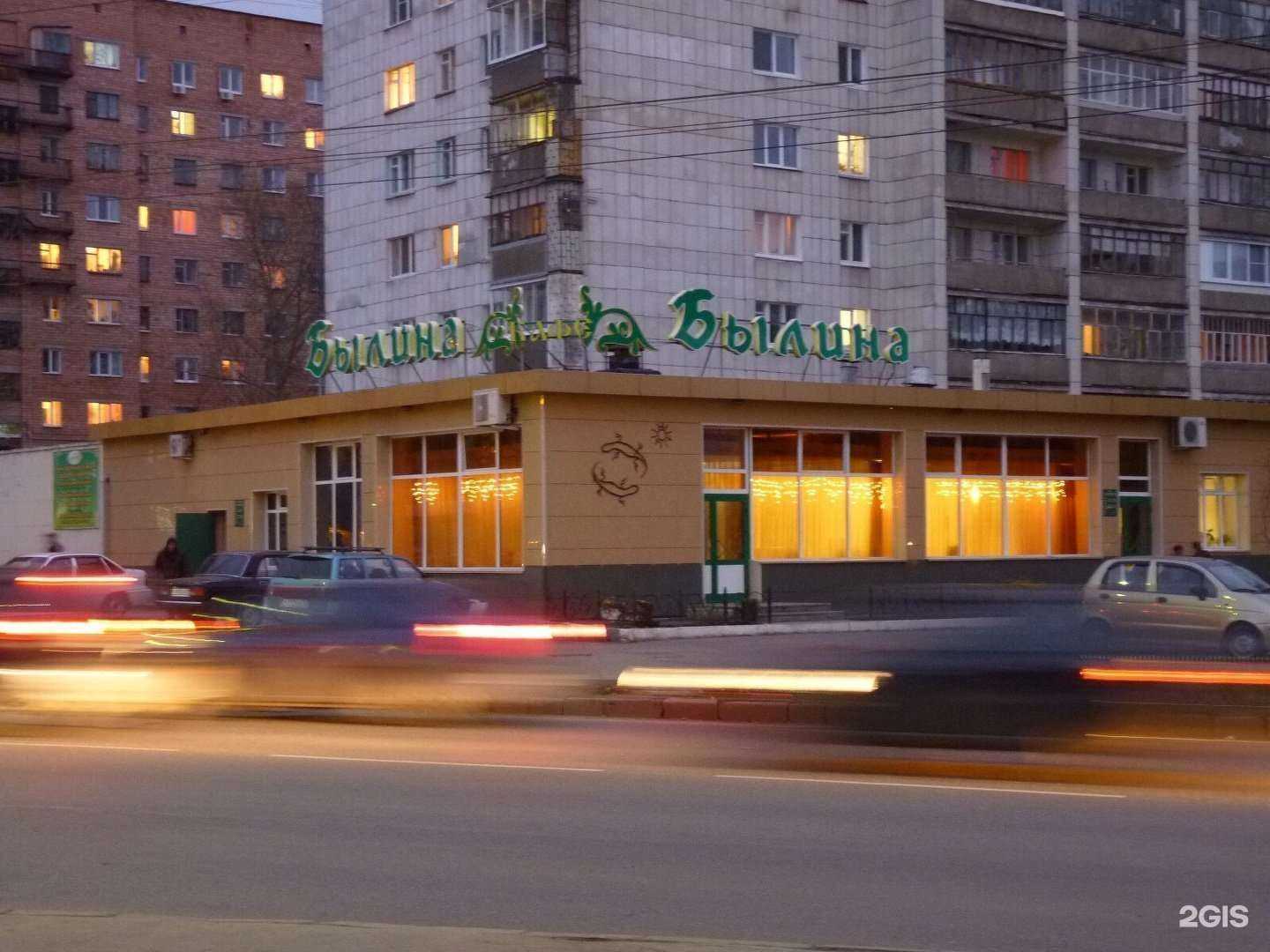 Отзывы на компанию Былина в Ижевске c фото - фотография 2 из 2