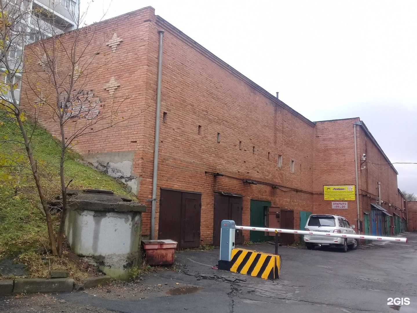 Отзывы на компанию РемБокс в Владивостоке c фото - фотография 2 из 2