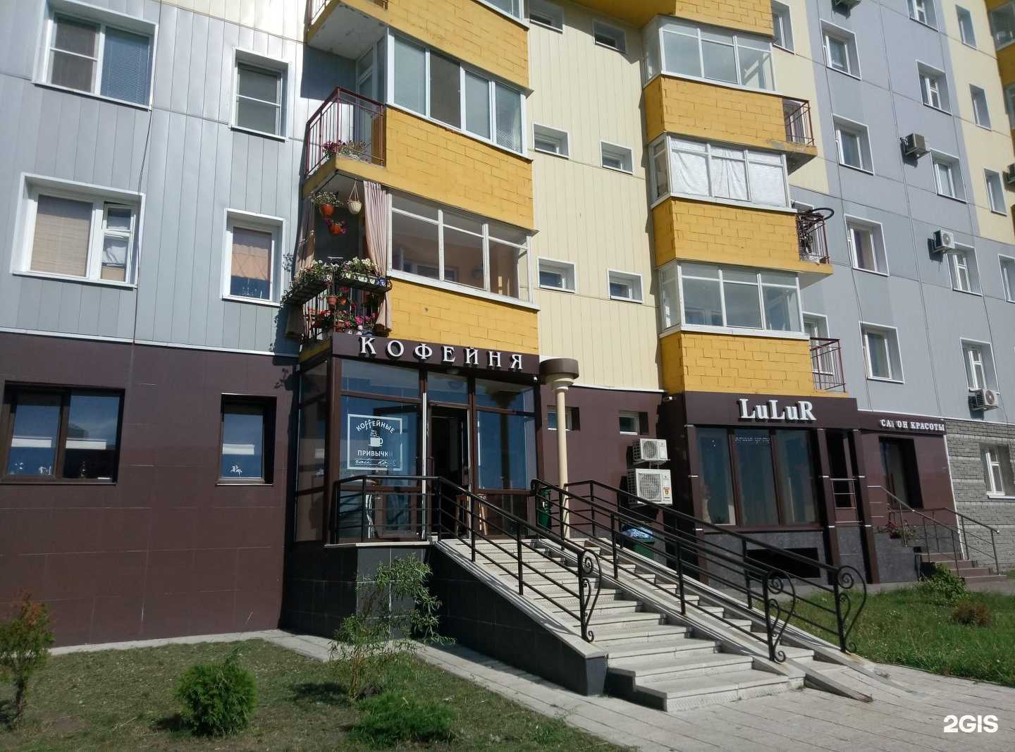 Отзывы на компанию LuLur в Старом Осколе c фото