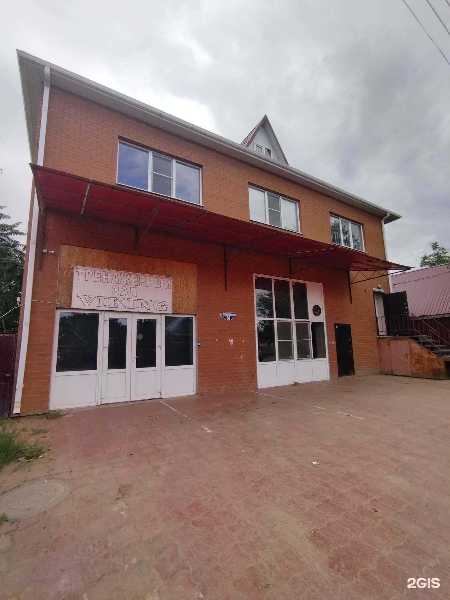 Отзывы на компанию Викинг в Астрахани c фото - фотография 2 из 2