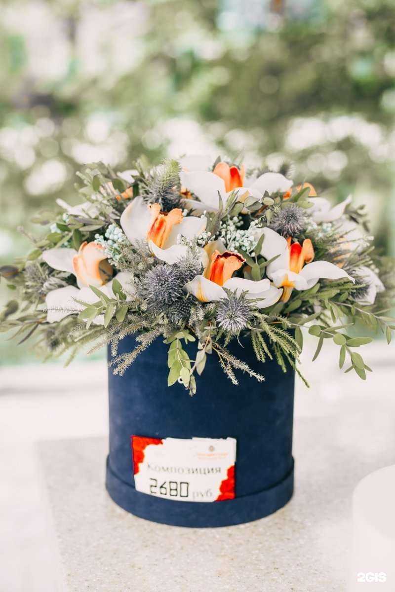 Отзывы на компанию Союзцветторг в г. Реутов c фото