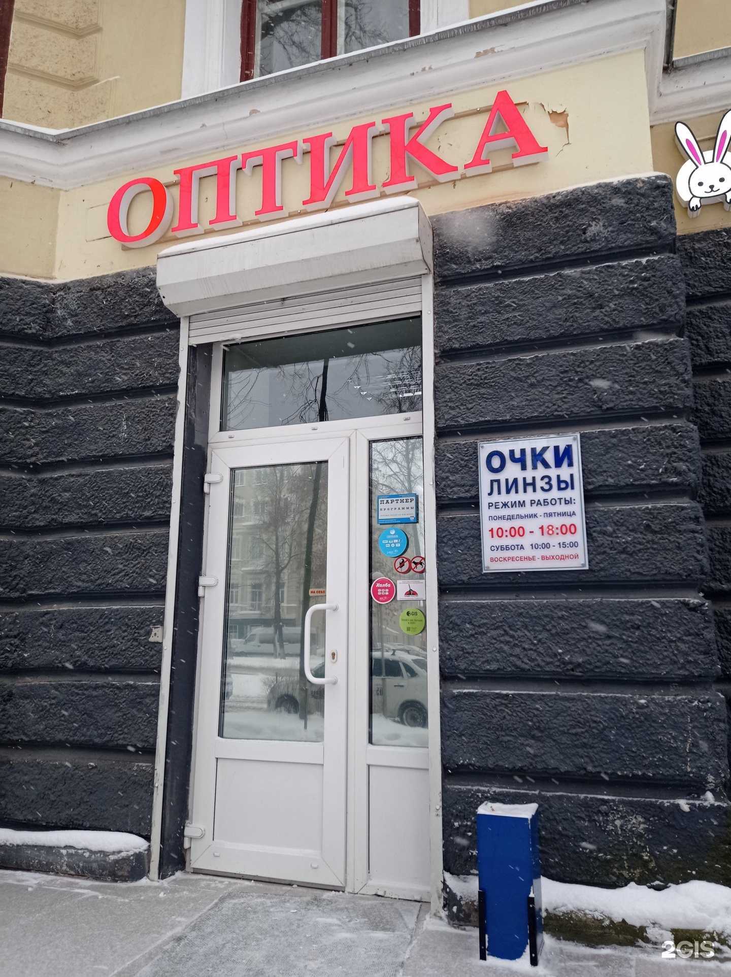 Отзывы на компанию Яркий мир в Пскове c фото