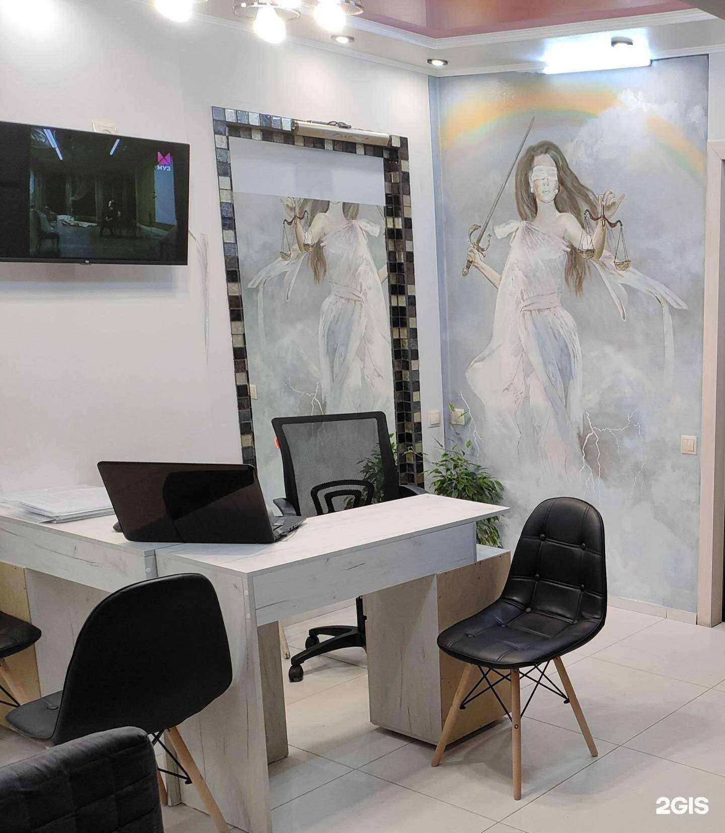 Отзывы на компанию Адвокат Бикмухаметова Р.Р. в г. Нижневартовск c фото