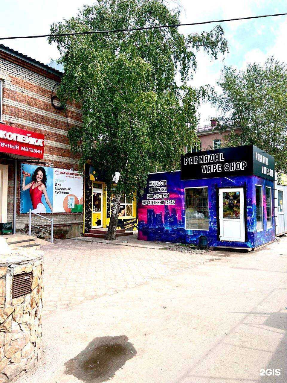 Отзывы на компанию Parnaval в Омске c фото