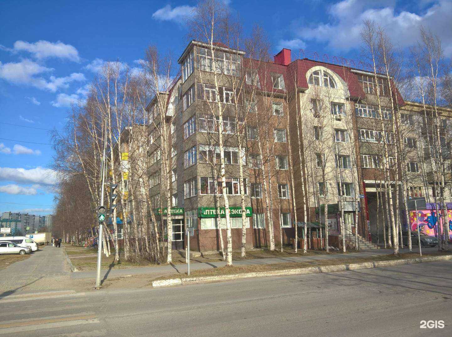 Отзывы на компанию Экона в Нижневартовске c фото - фотография 2 из 2