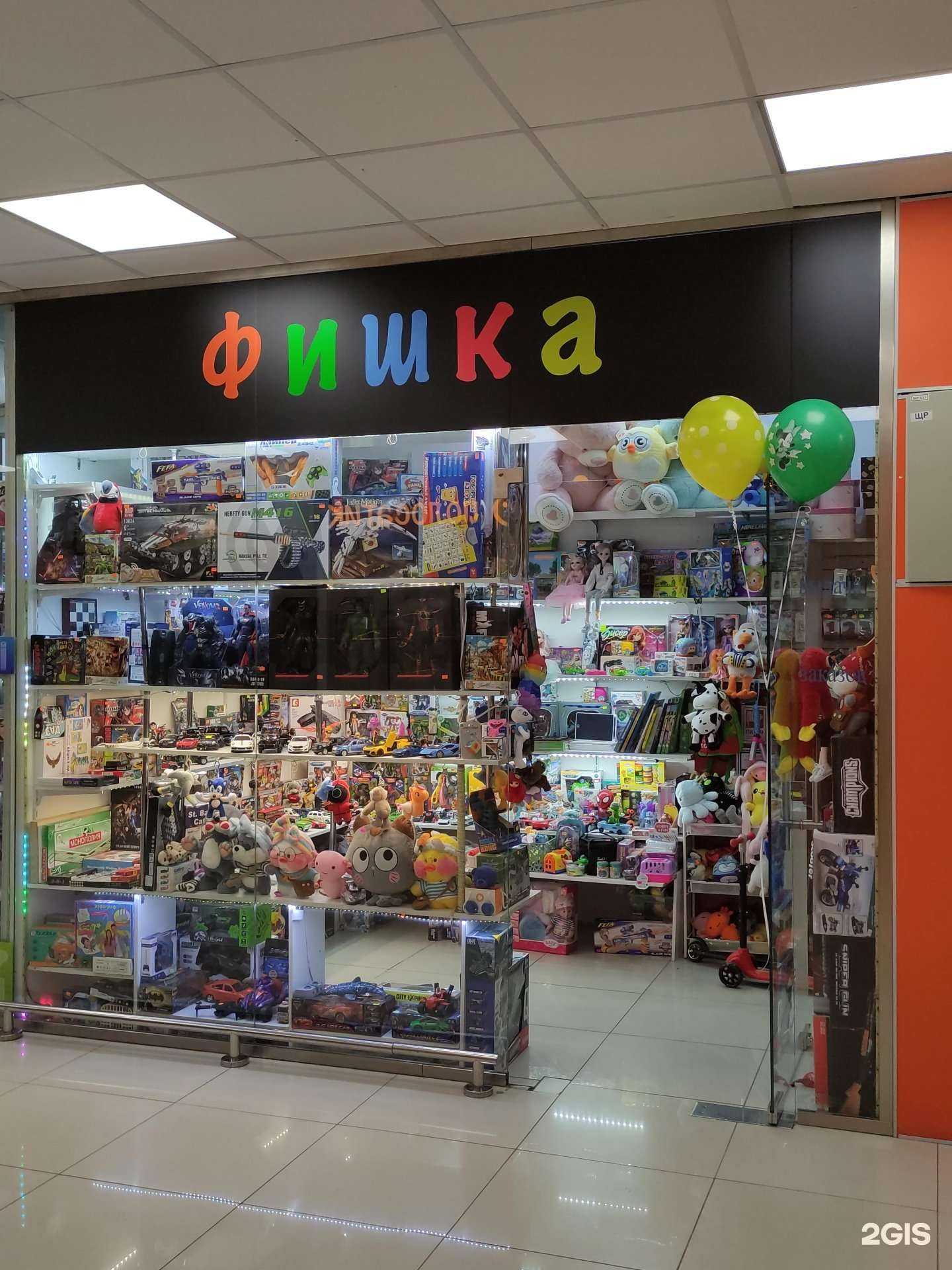 Отзывы на компанию Фишка в г. Балашиха c фото