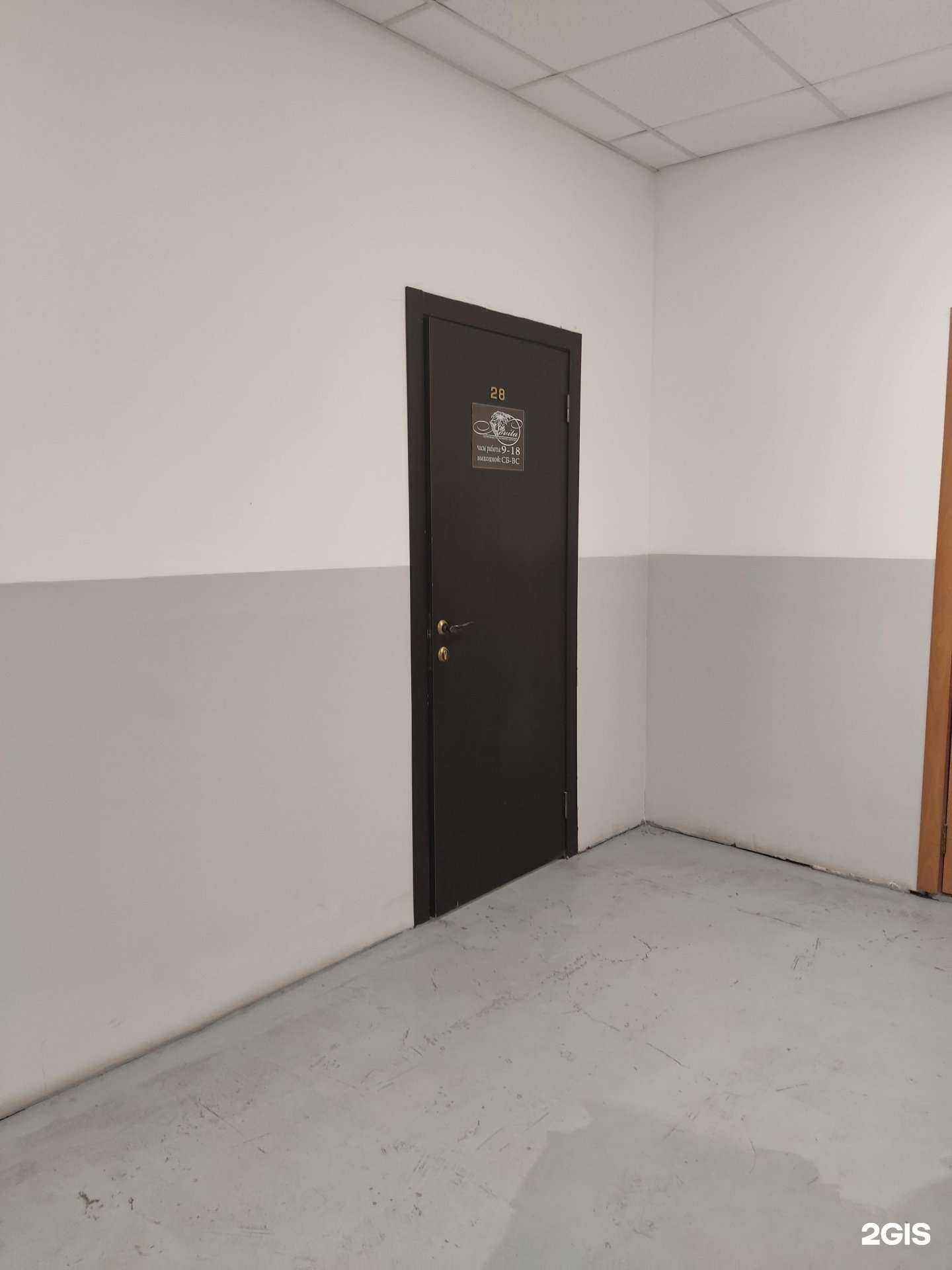 Отзывы на компанию Novita в Новосибирске c фото