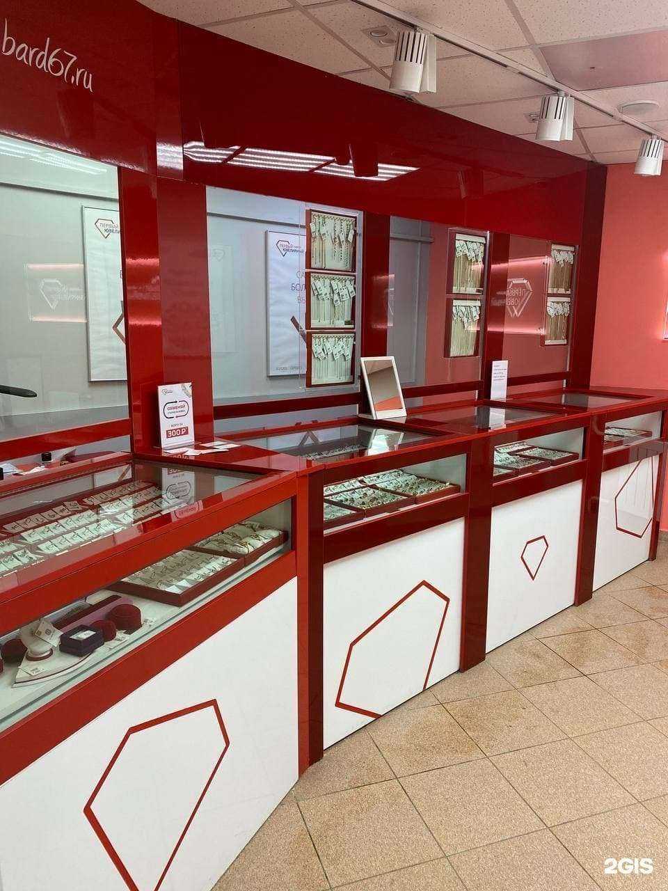 Отзывы на компанию Первый брокер в Смоленске c фото