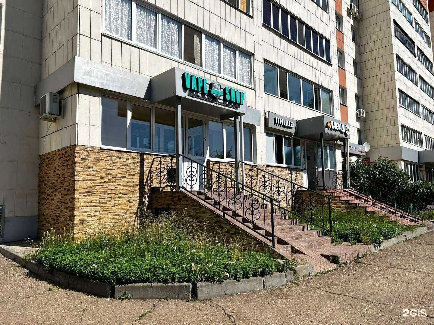 Отзывы на компанию Paradogs Vape Shop в г. Казань c фото