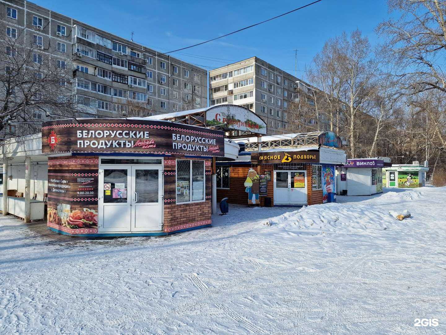 Отзывы на компанию Мясное подворье в Хабаровске c фото - фотография 2 из 2