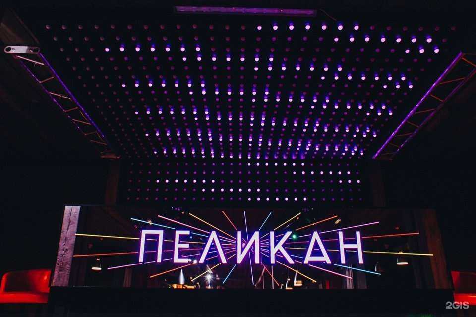 Отзывы на компанию Пеликан в Архангельске c фото