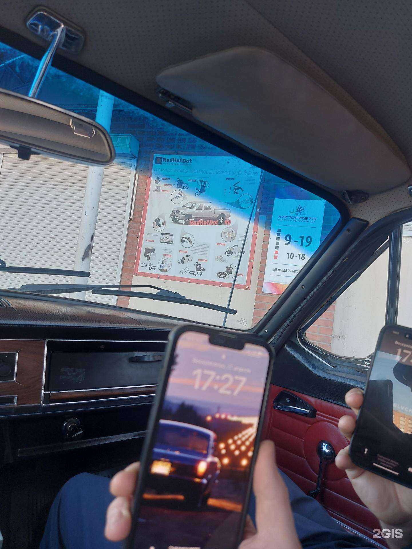 Отзывы на компанию Чистюля в Красноярске c фото - фотография 2 из 2