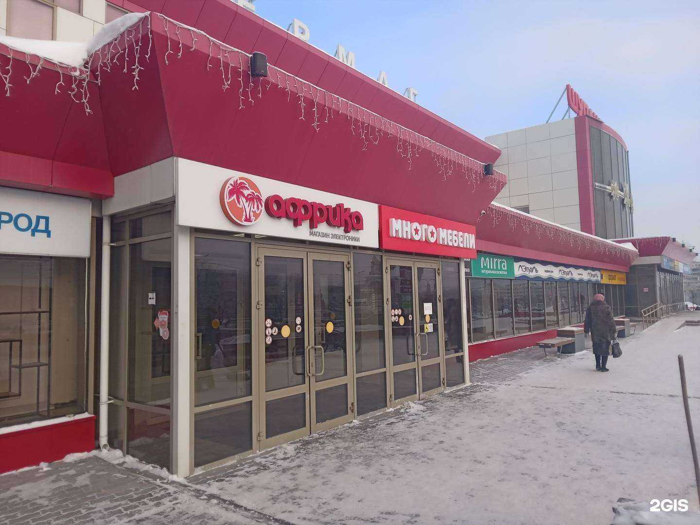 Отзывы на компанию BamBook в Чебоксарах c фото