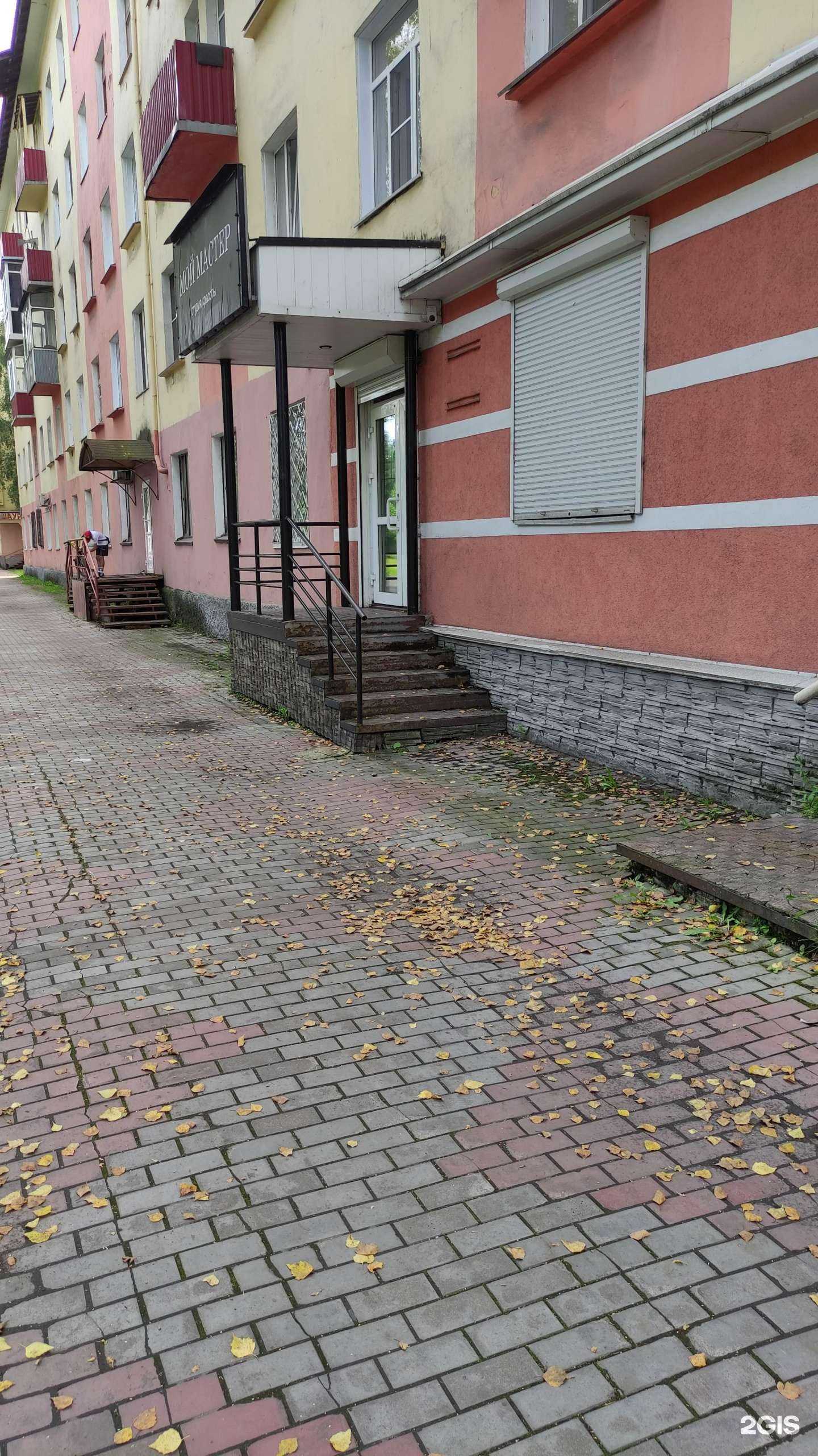 Отзывы на компанию Мой мастер  в Междуреченске c фото