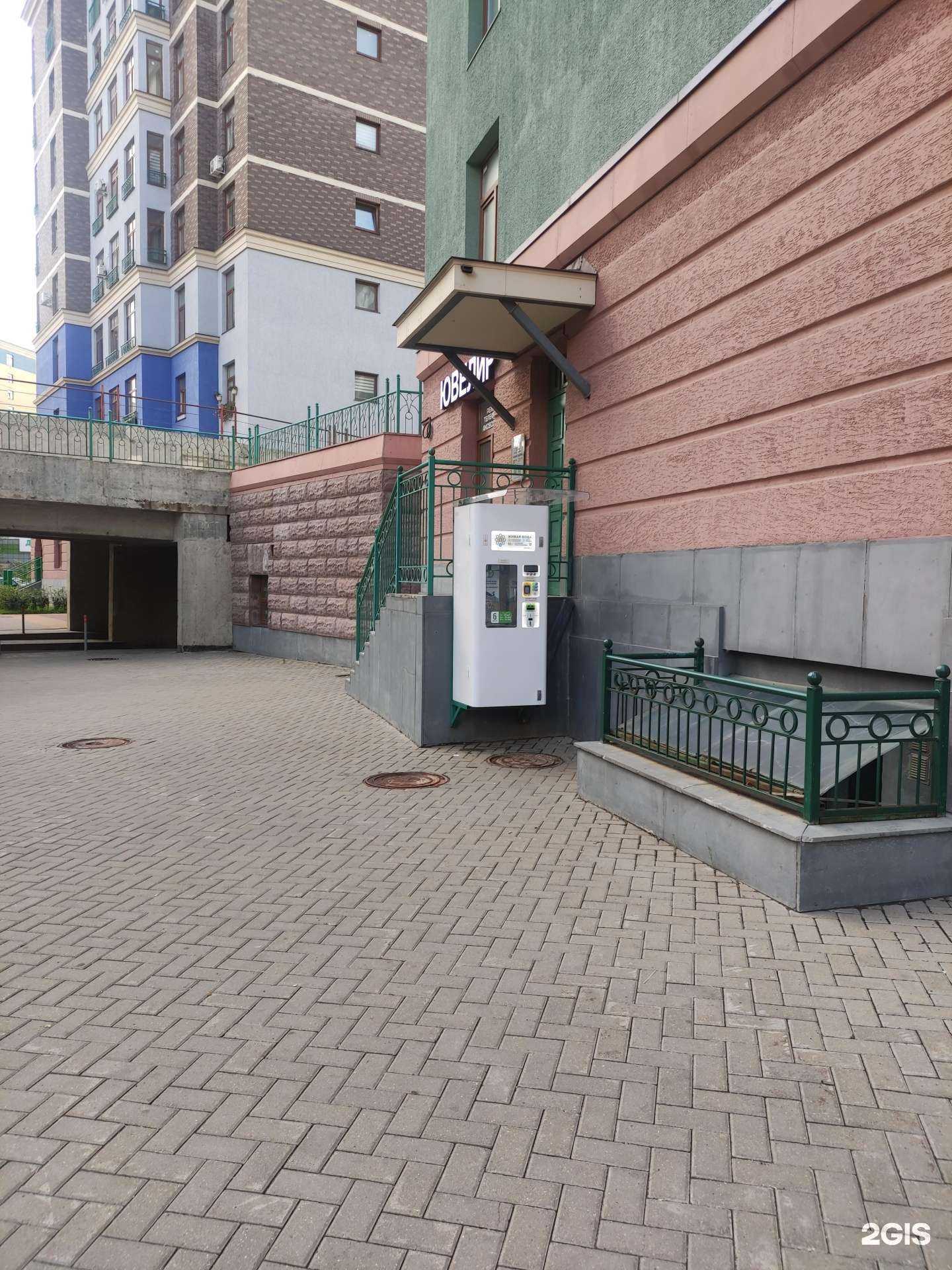 Отзывы на компанию Живая вода в г. Химки c фото