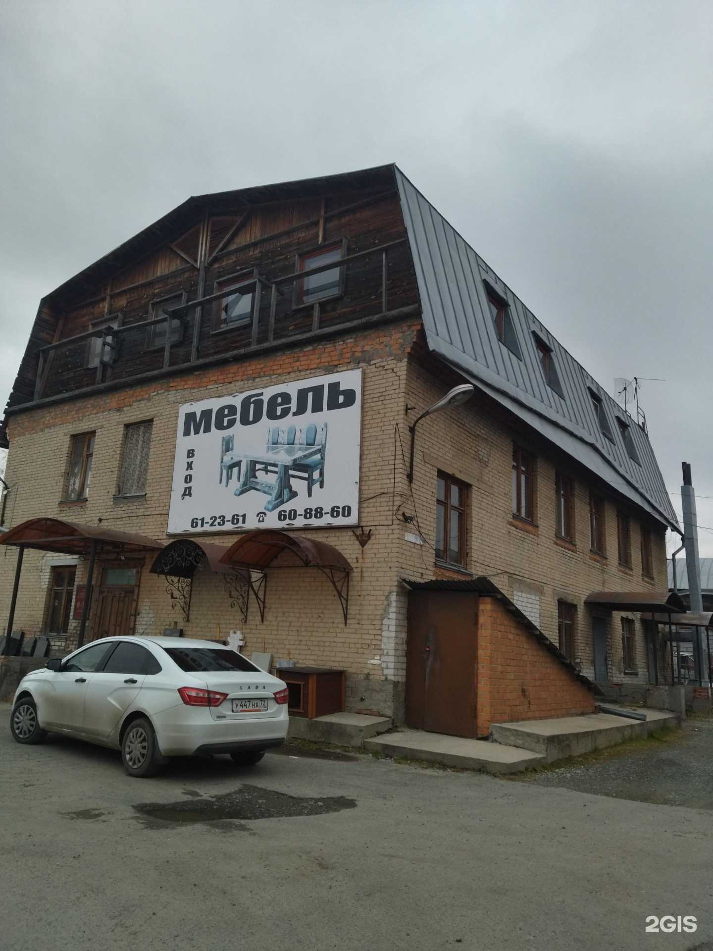 Отзывы на компанию Николь групп в Тюмени c фото - фотография 2 из 2