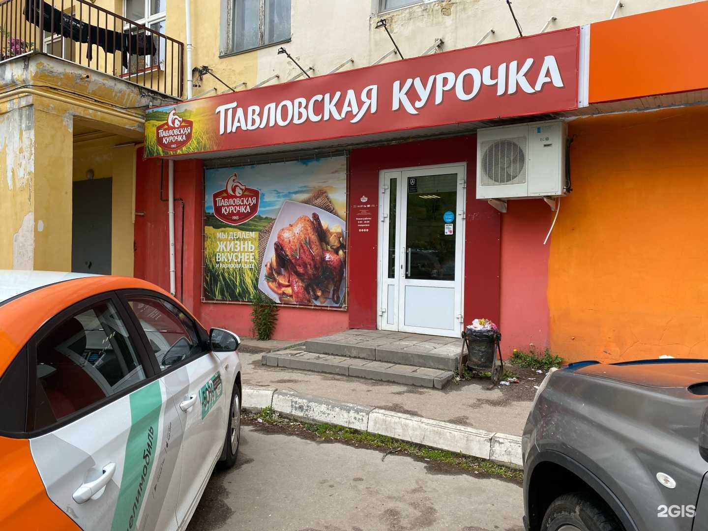 Отзывы на компанию Павловская курочка в г. Нижний Новгород c фото