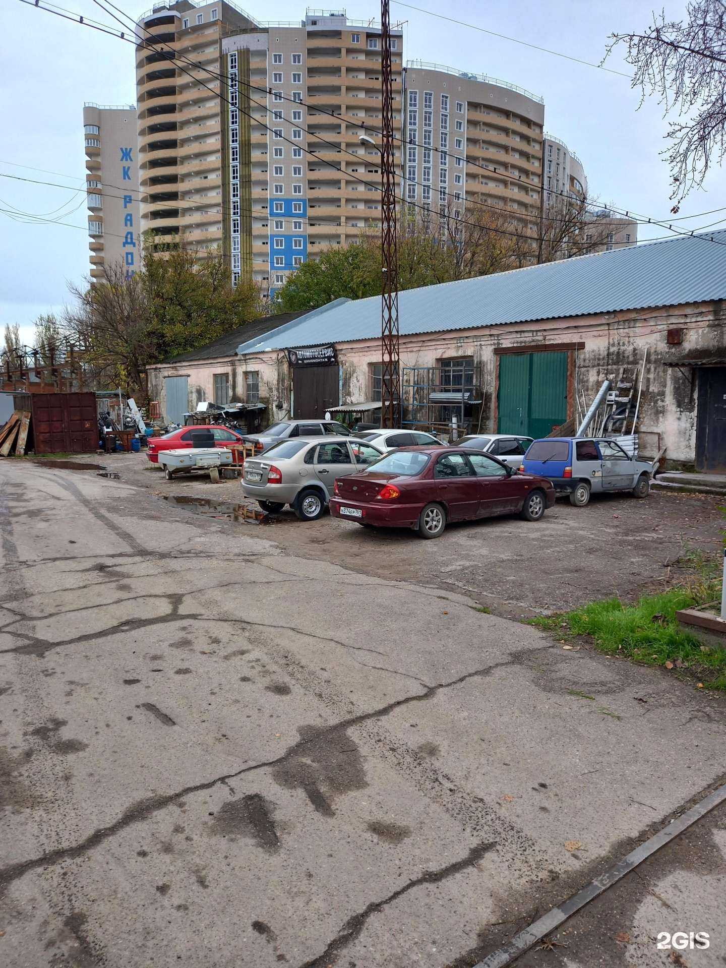 Отзывы на компанию Vmax-servise в Краснодаре c фото