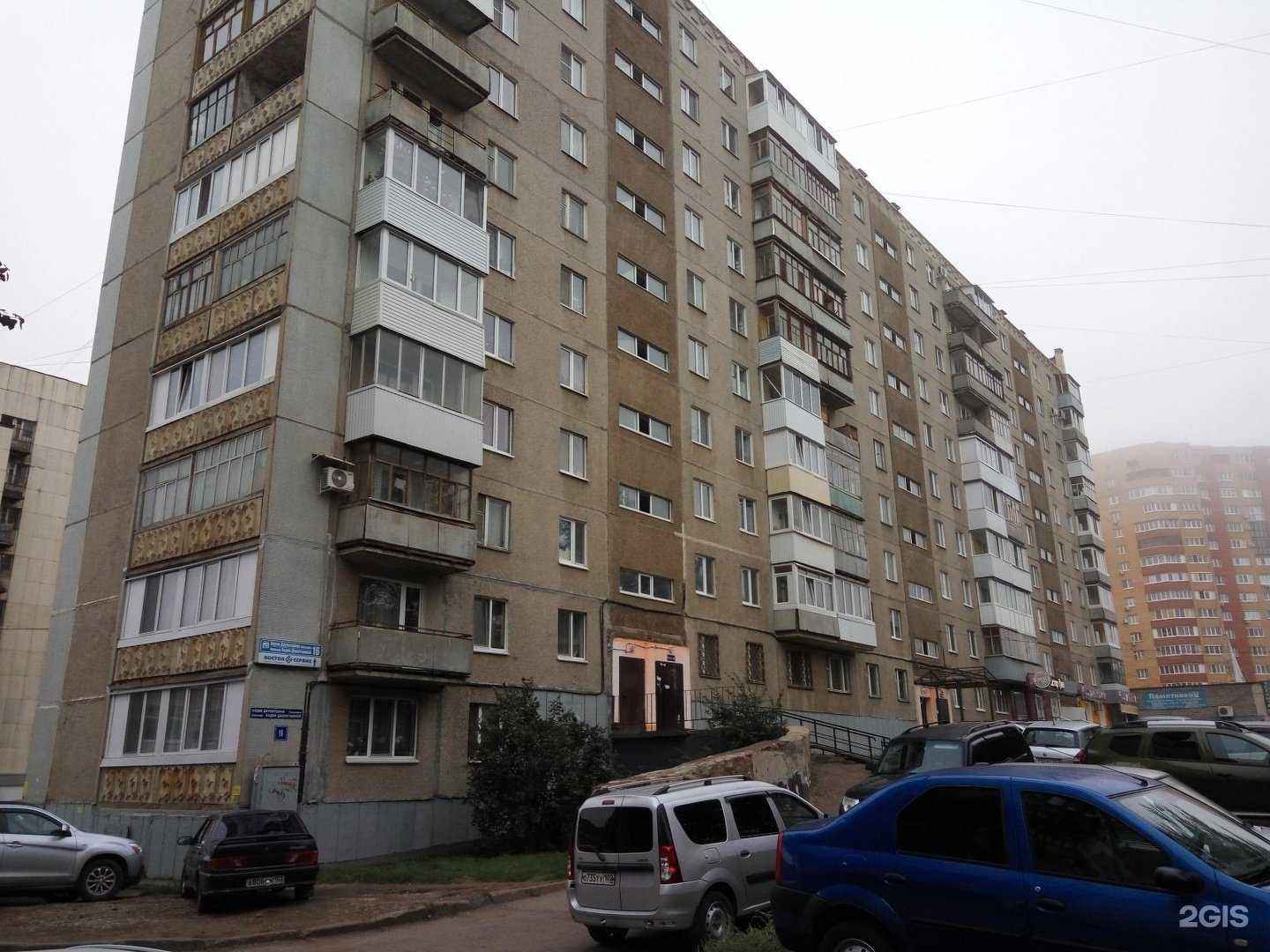 Отзывы на компанию Эко Пышка в Уфе c фото - фотография 2 из 2