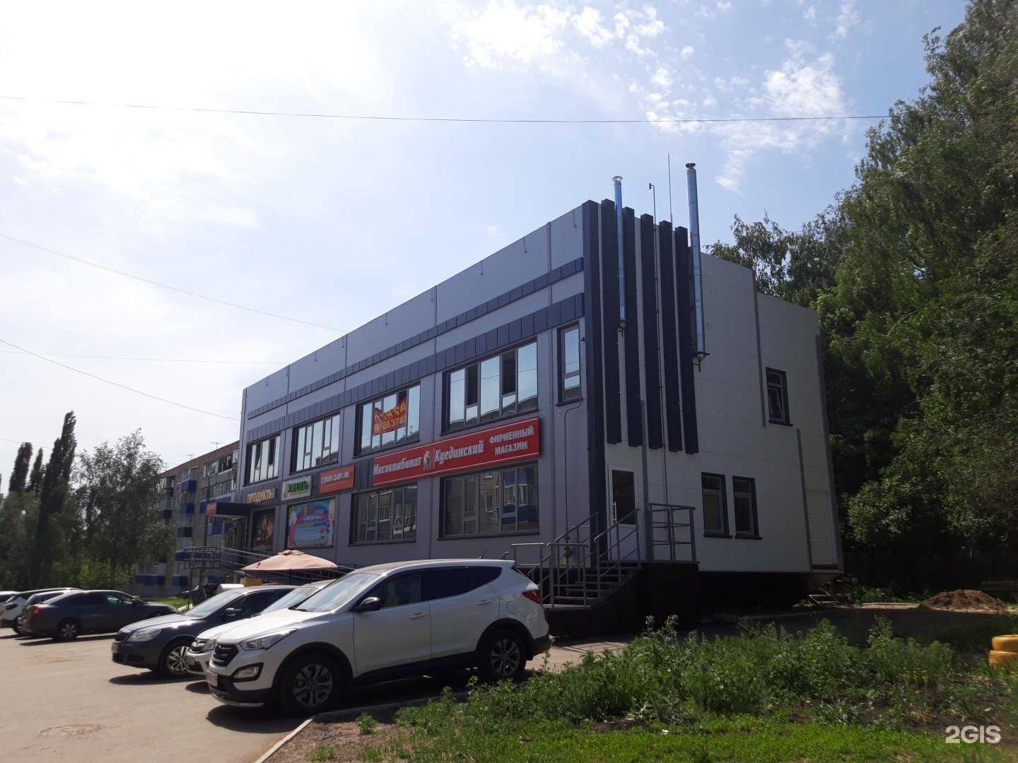 Отзывы на компанию Василий в Стерлитамаке c фото - фотография 2 из 2