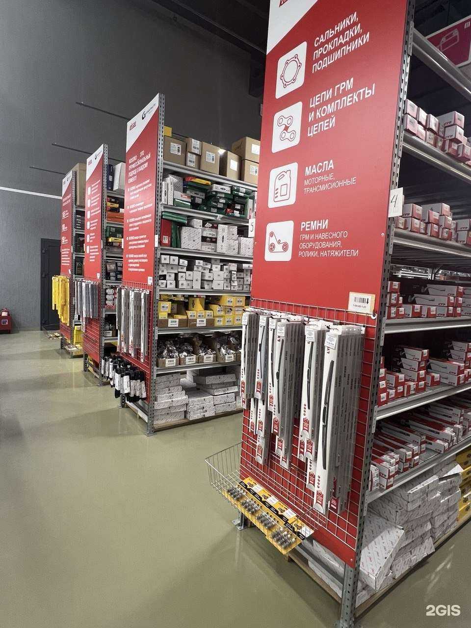 Отзывы на компанию Rossko в Барнауле c фото