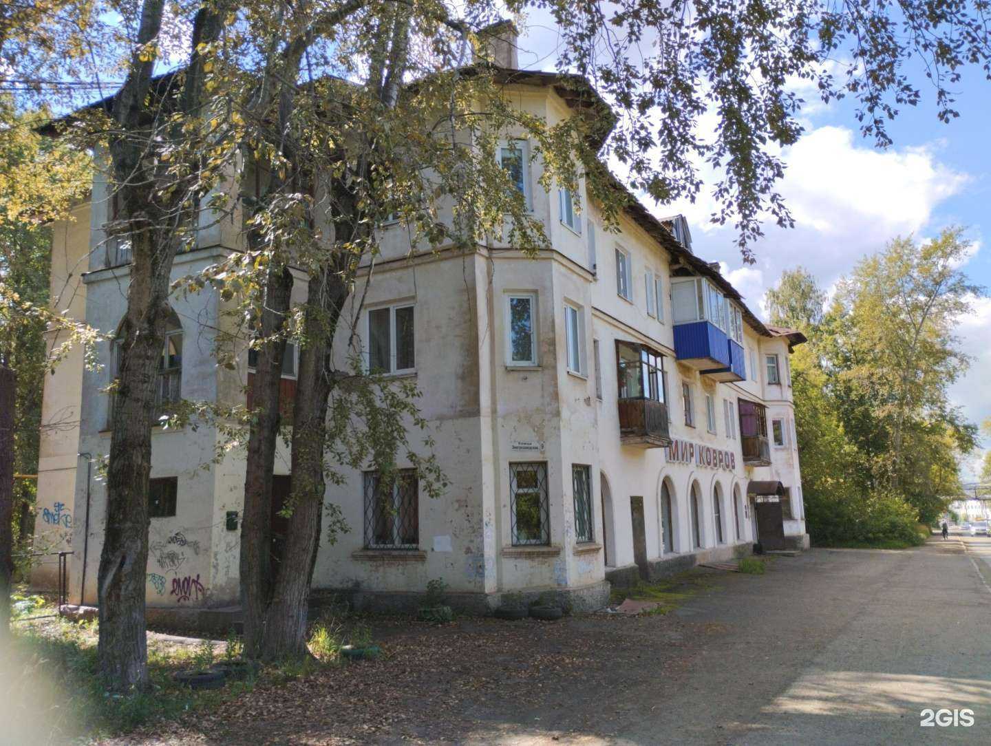 Отзывы на компанию Мир Ковров в Сарапуле c фото - фотография 2 из 2