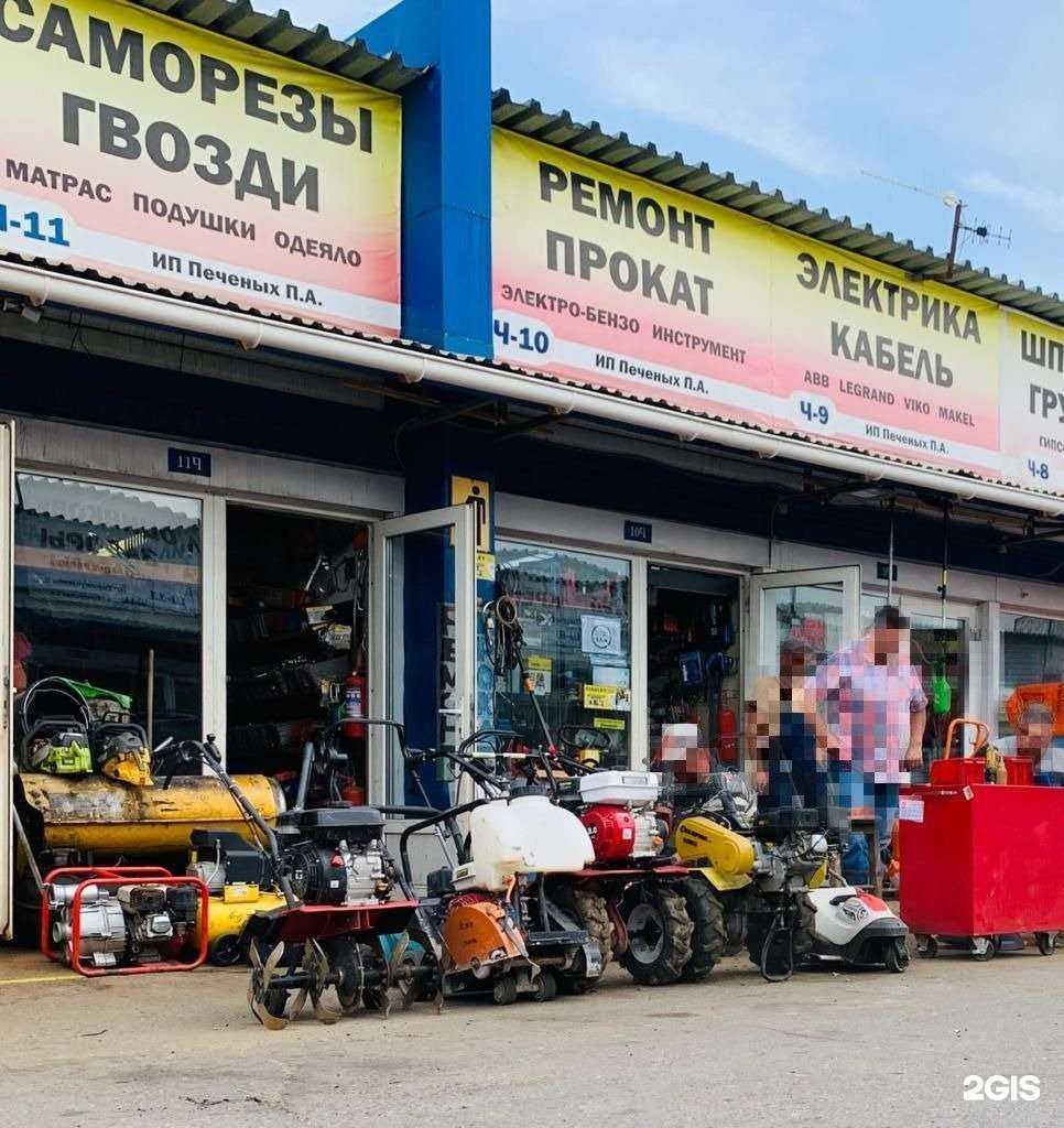 Отзывы на компанию Компания по ремонту и аренде инструмента в Одинцове c фото