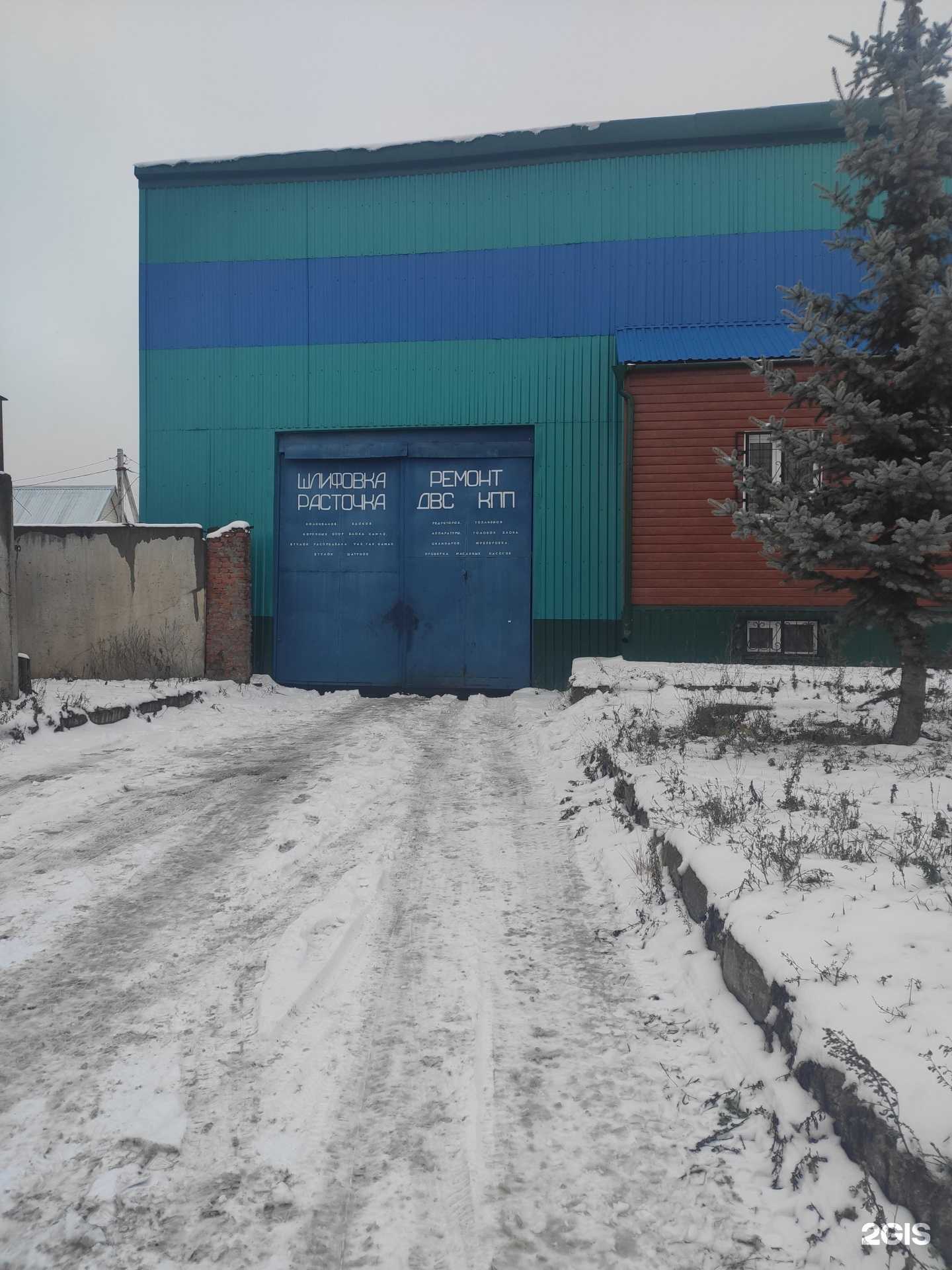 Отзывы на компанию Автоспецремонт в Казани c фото