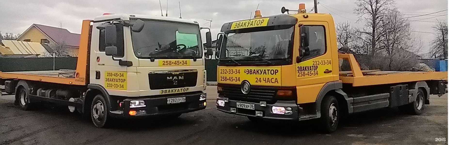 Отзывы на компанию Служба эвакуации автомобилей в Воронеже c фото