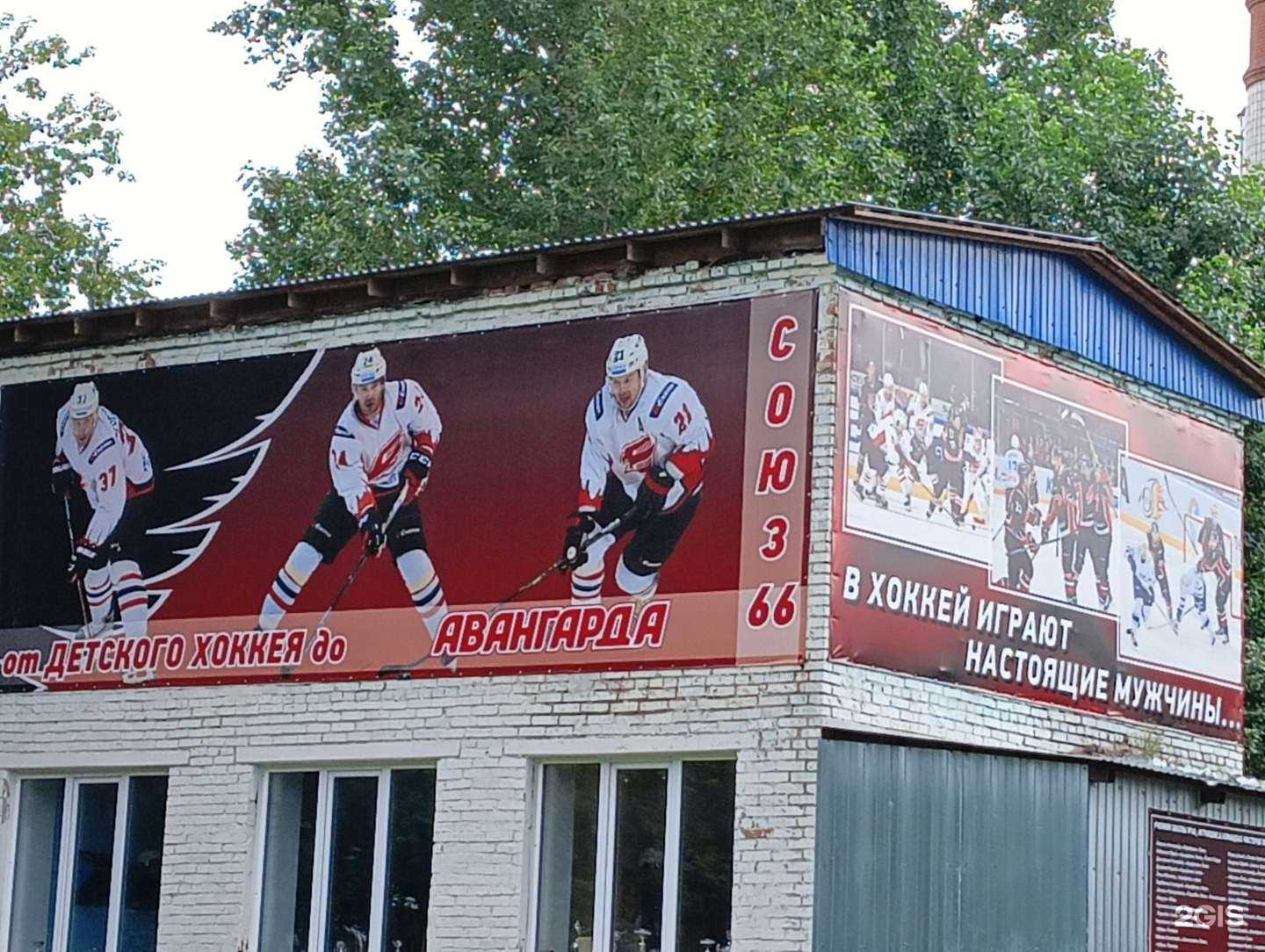 Отзывы на компанию Союз-66 в Омске c фото