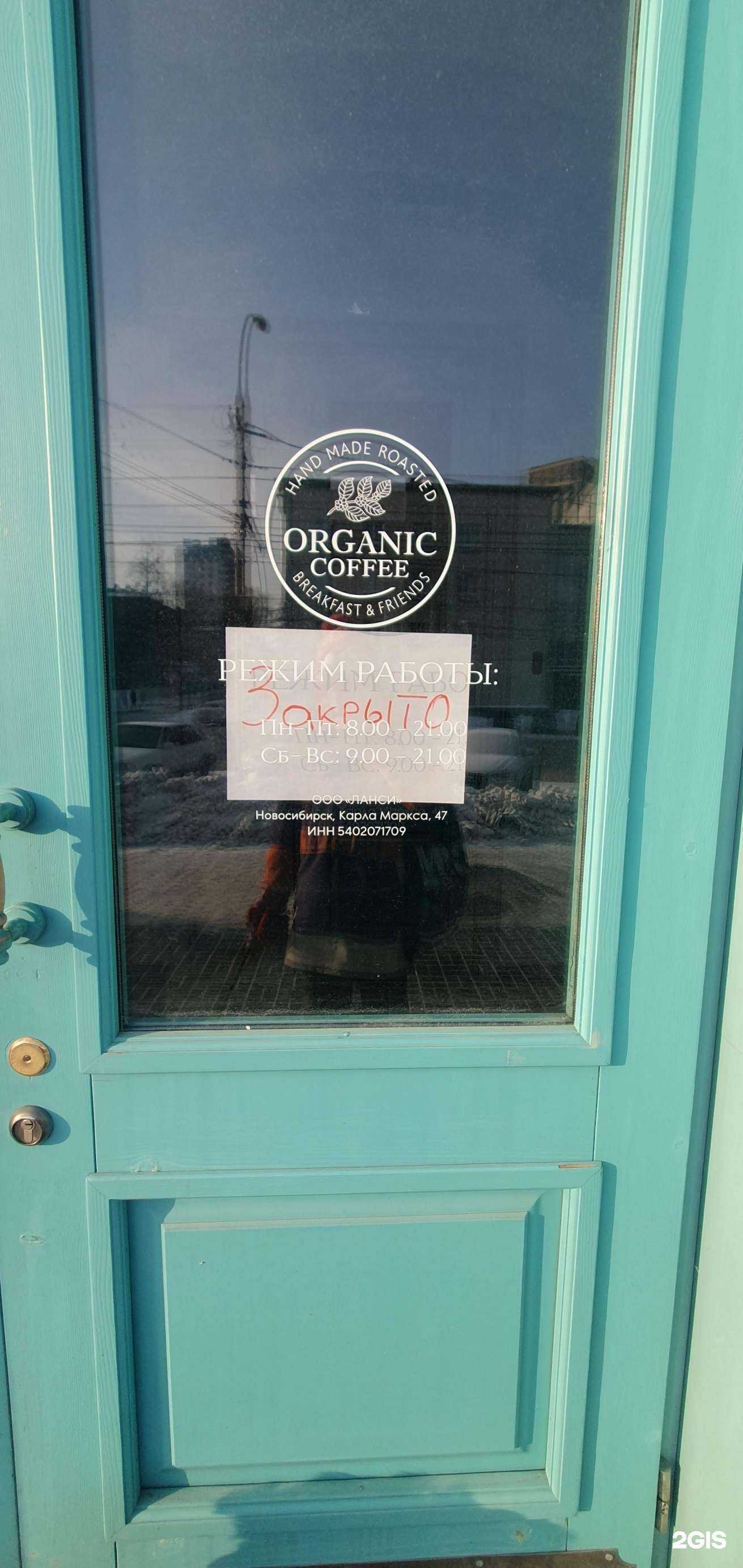 Отзывы на компанию Шашлыкоff в Новосибирске c фото - фотография 2 из 2