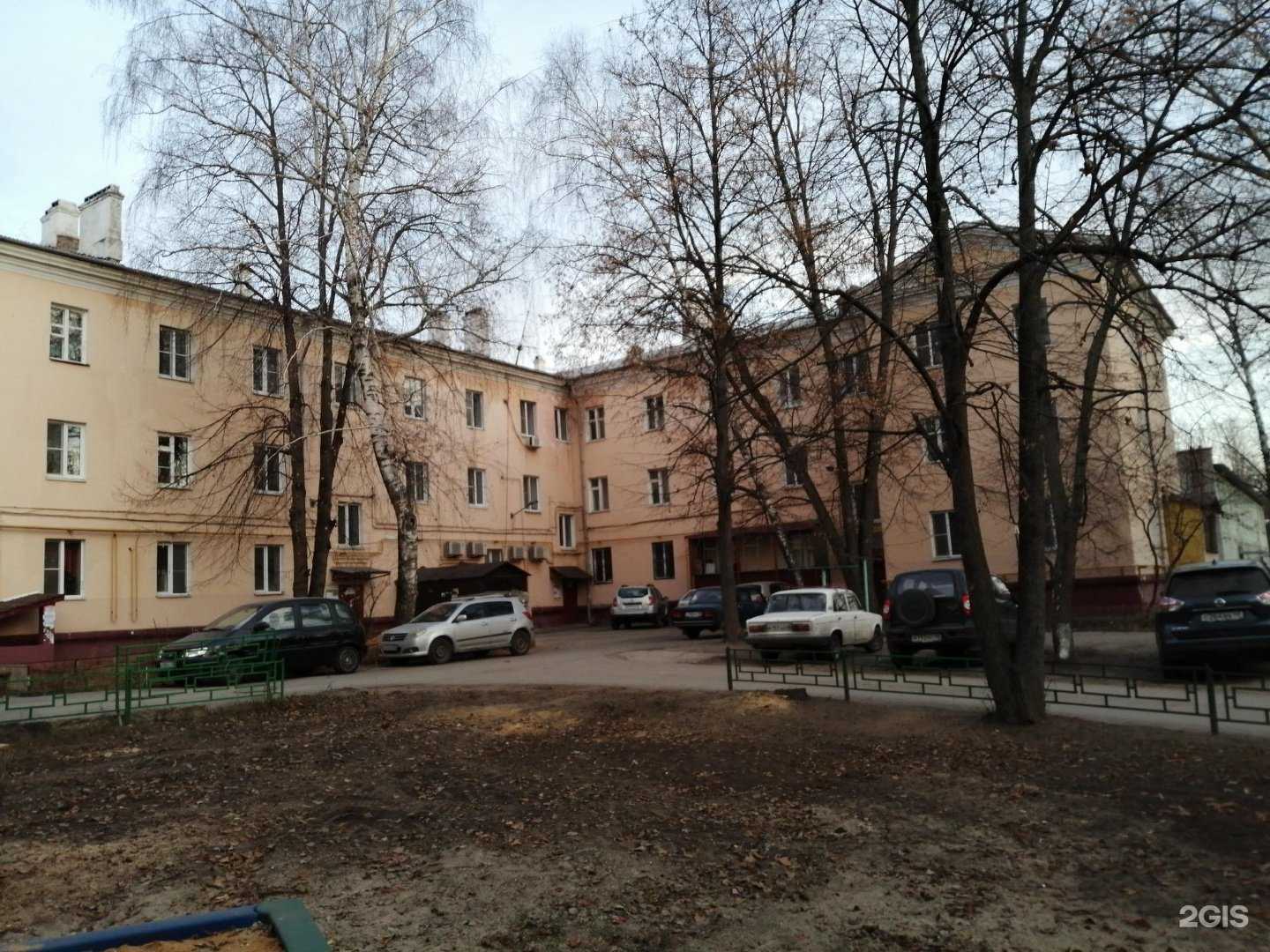 Отзывы на компанию Dантист в Липецке c фото - фотография 2 из 2