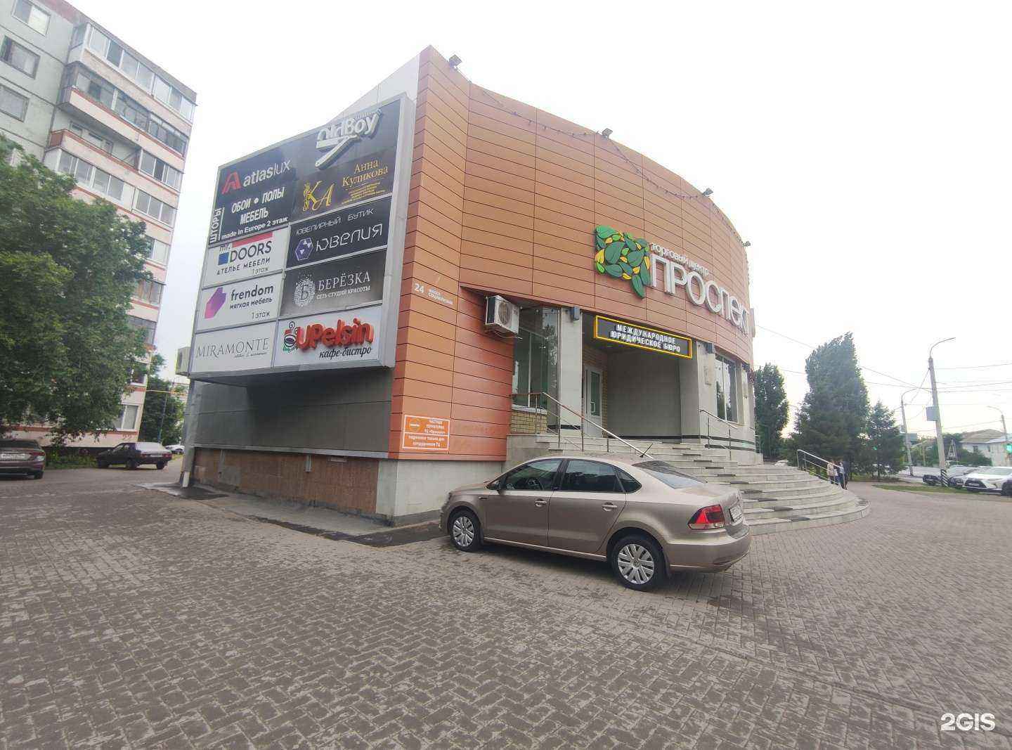 Отзывы на компанию Cs20.ru в Балакове c фото