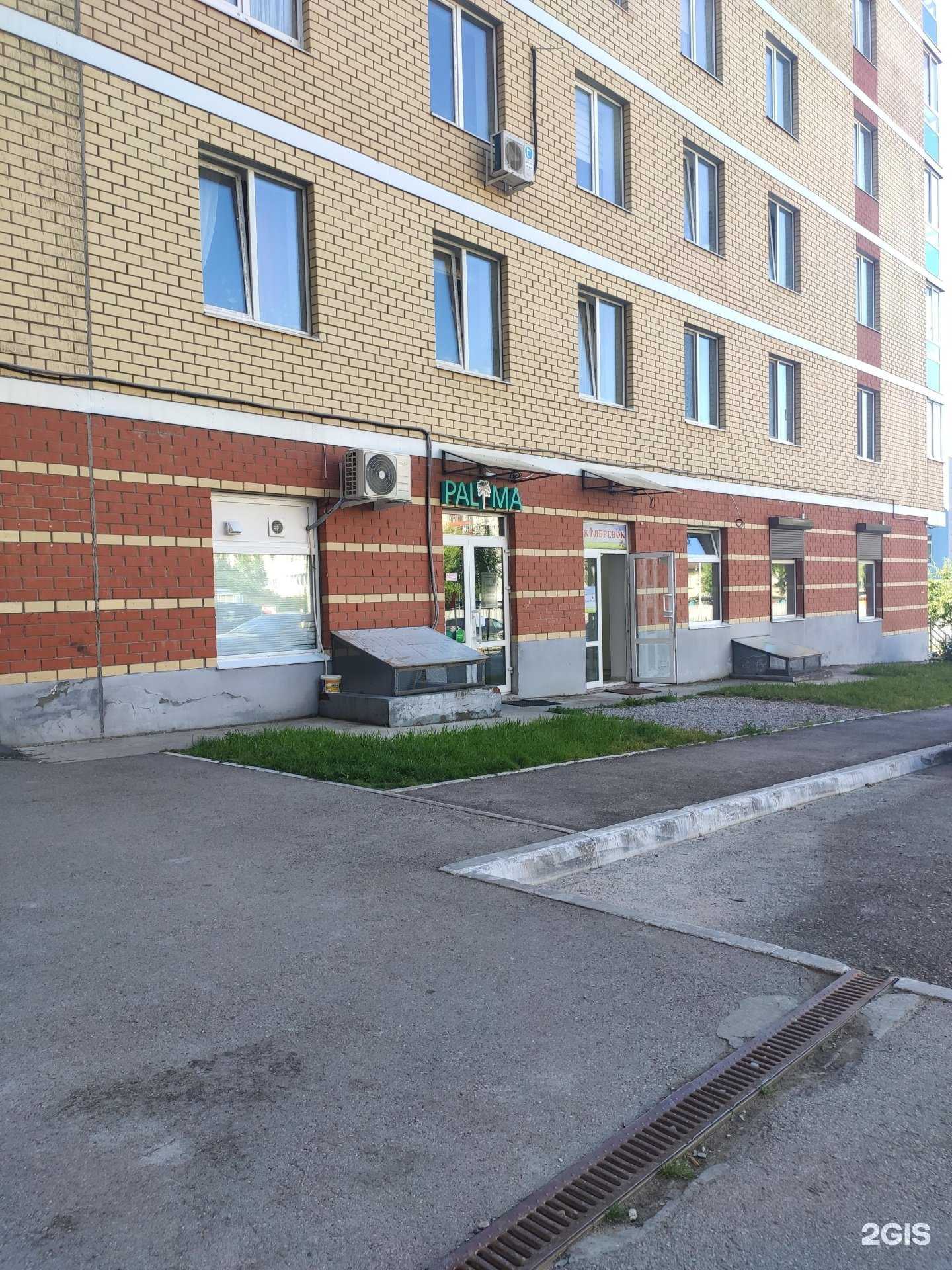 Отзывы на компанию Октябрёнок в Перми c фото